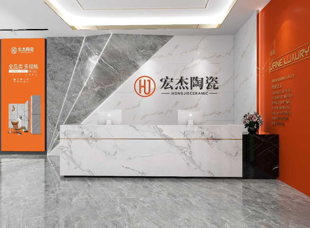 About Hongjie